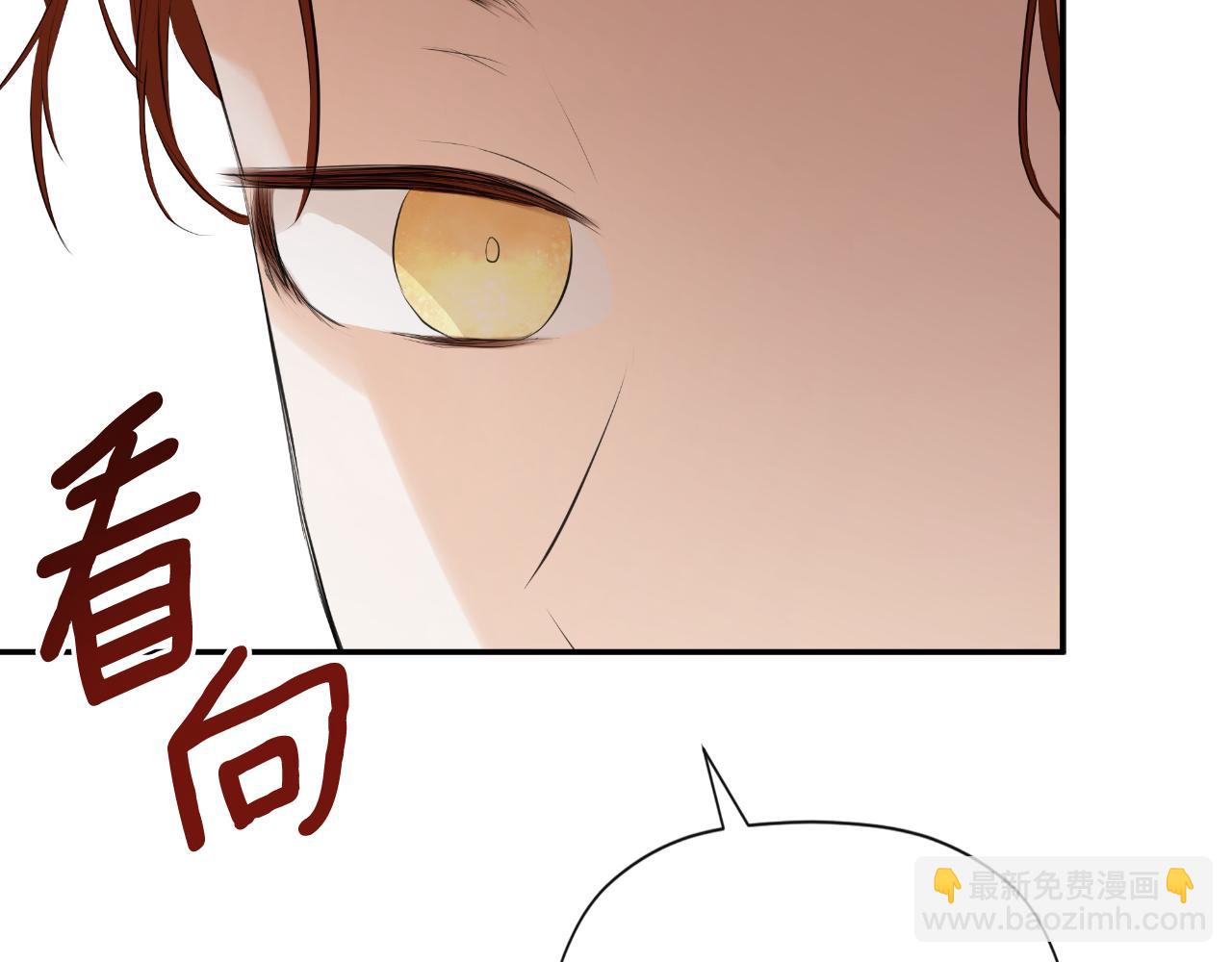 第47话 把他们绑起来193