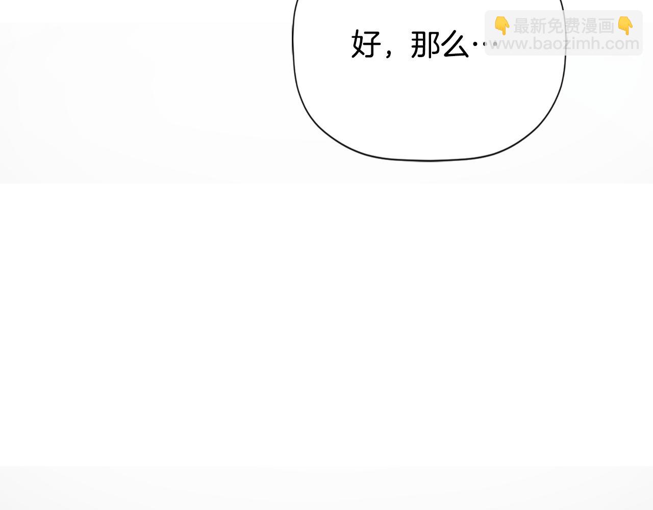 第47话 把他们绑起来194