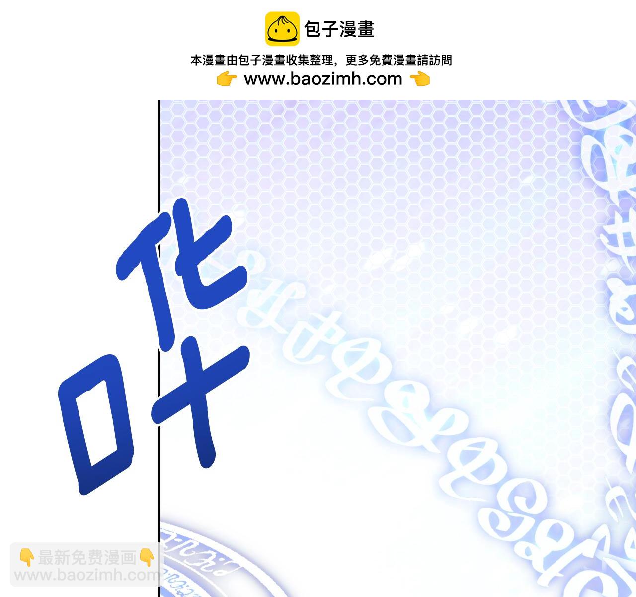 第47话 把他们绑起来2
