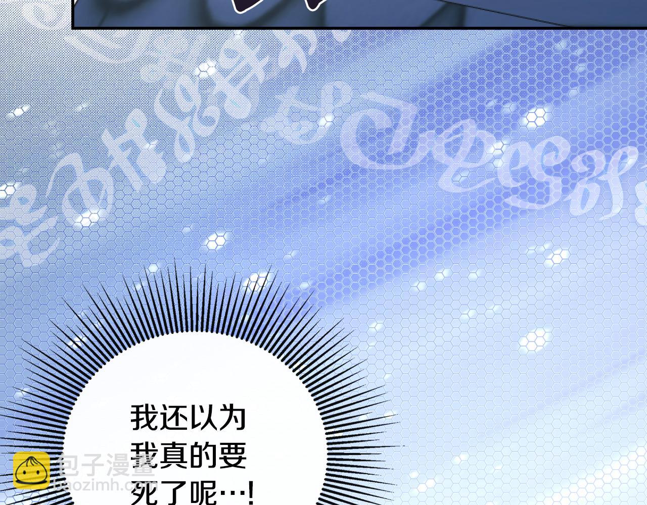 第47话 把他们绑起来22