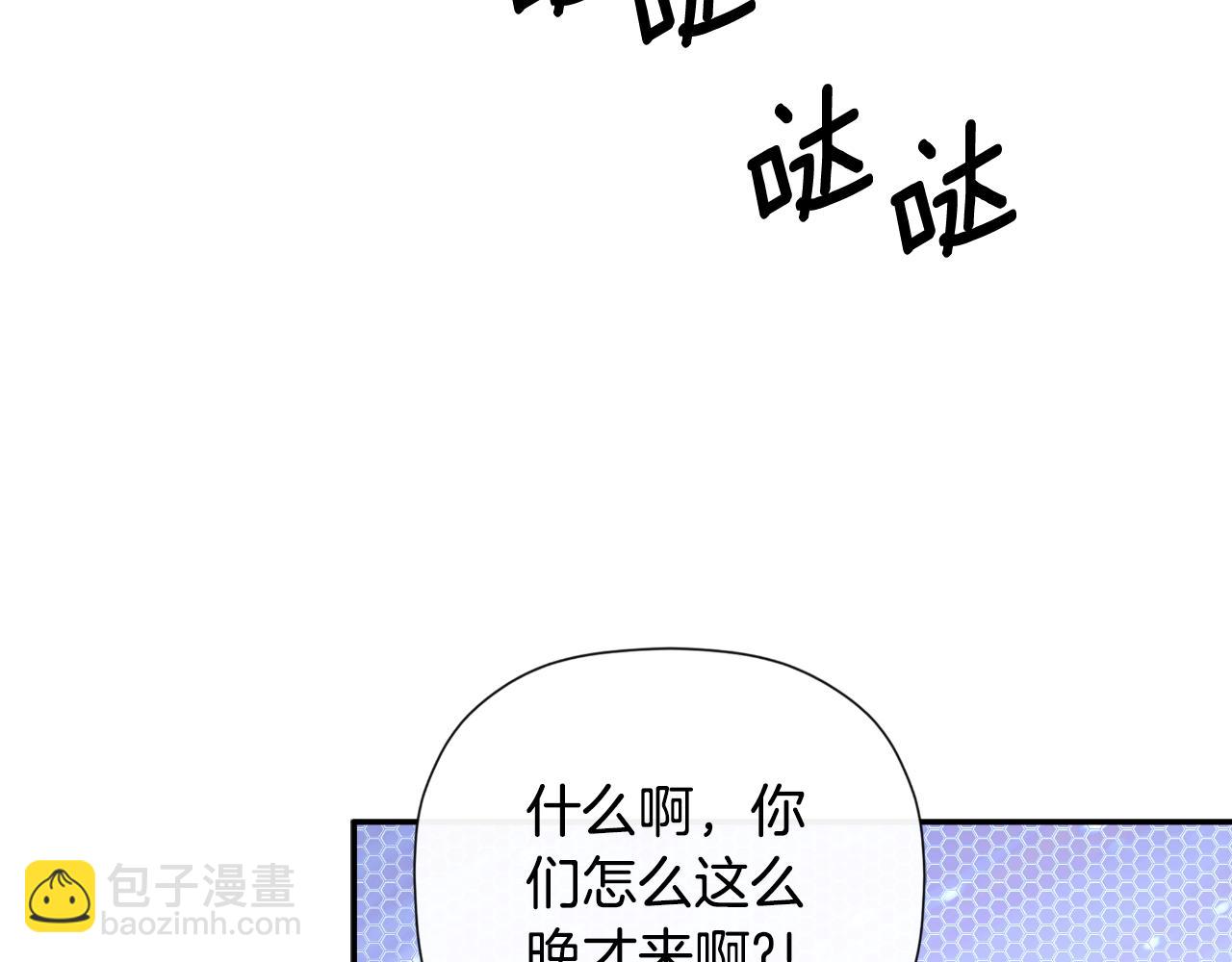 第47话 把他们绑起来25