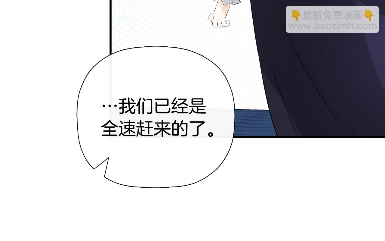 第47话 把他们绑起来27