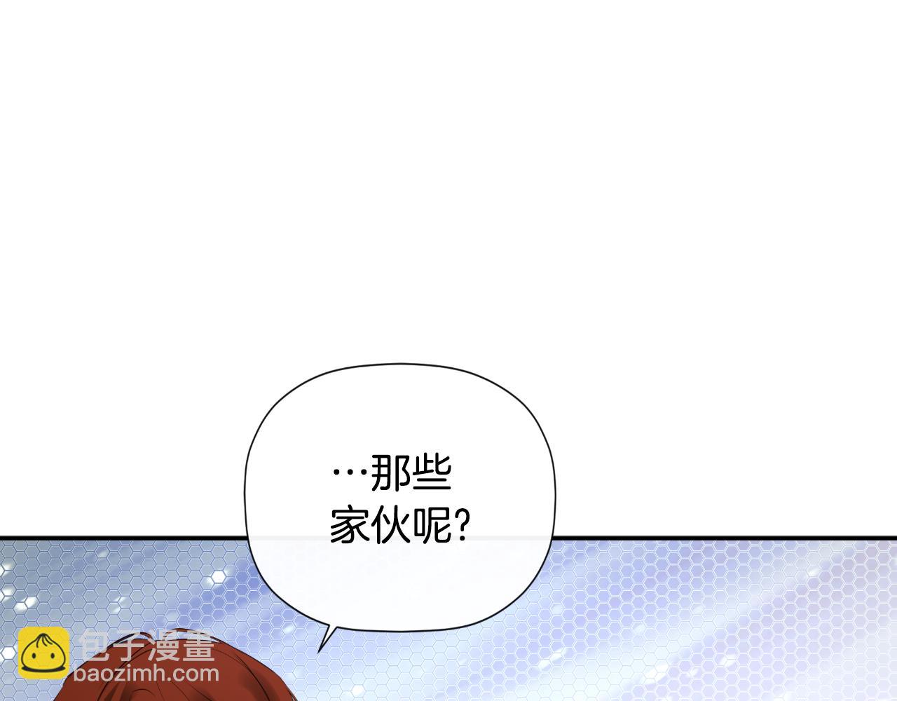 第47话 把他们绑起来28