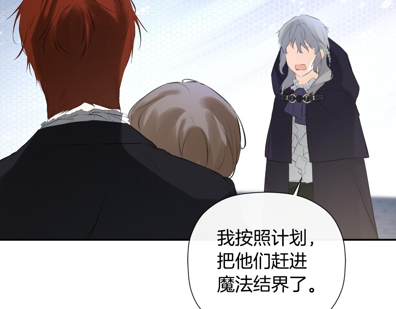 第47话 把他们绑起来29