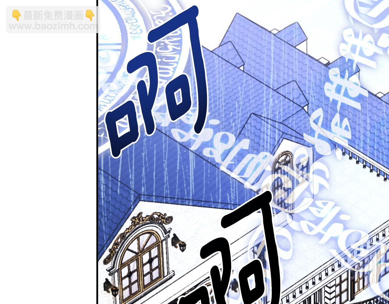 第47话 把他们绑起来3