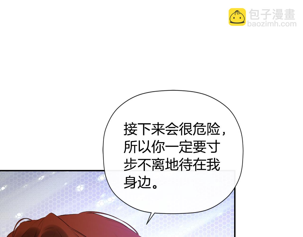第47话 把他们绑起来32