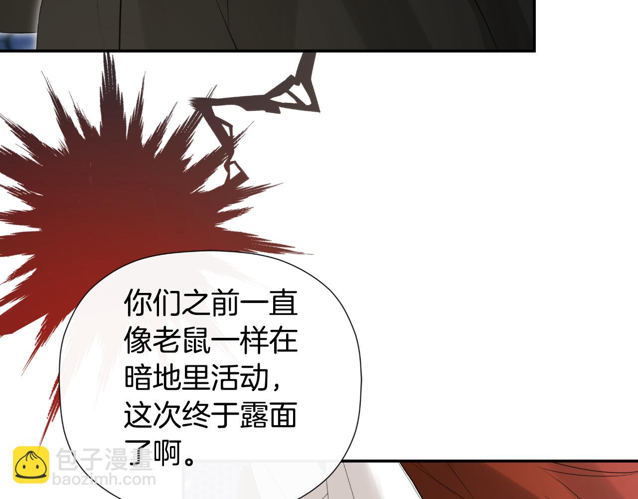 第47话 把他们绑起来57