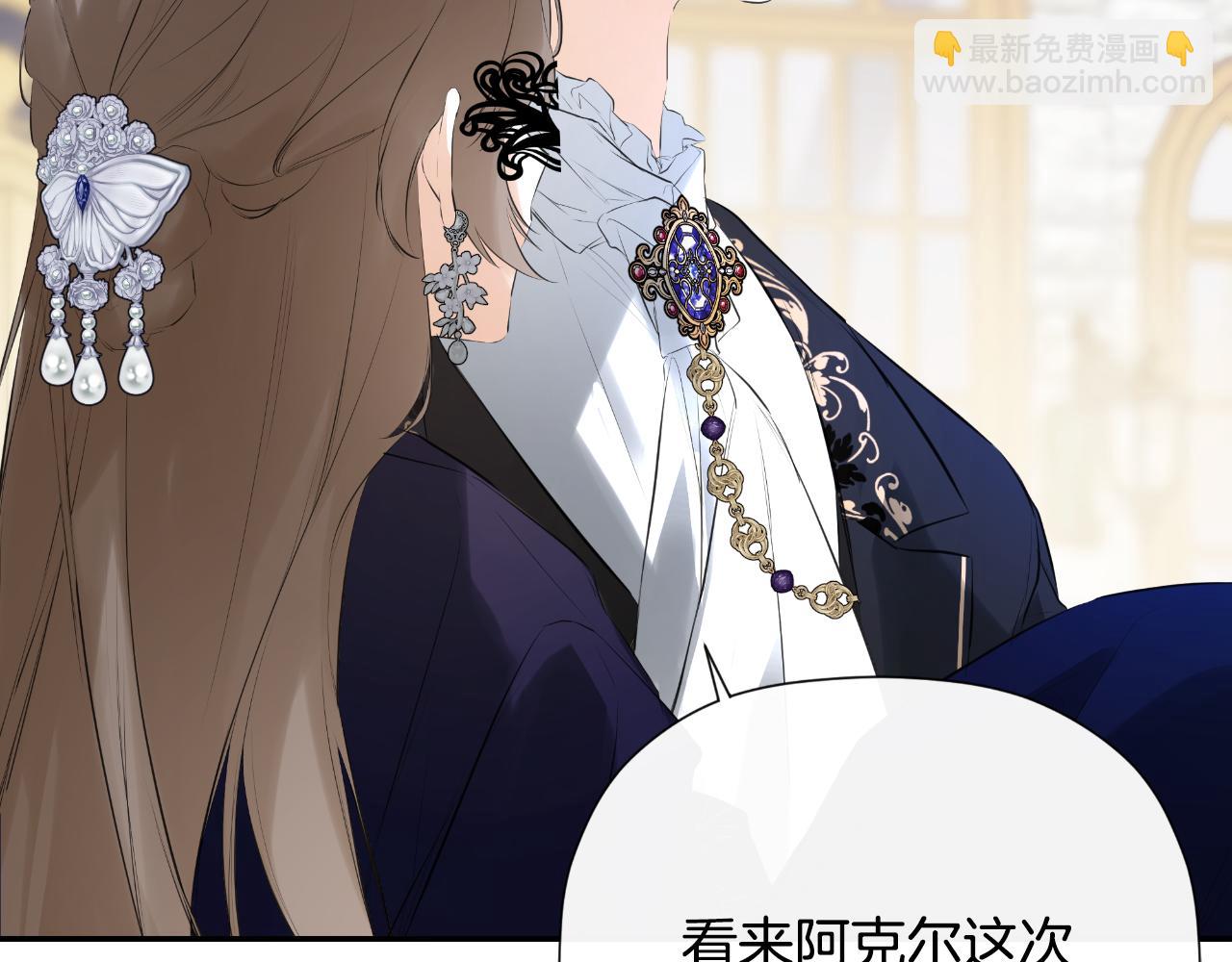 第47话 把他们绑起来6