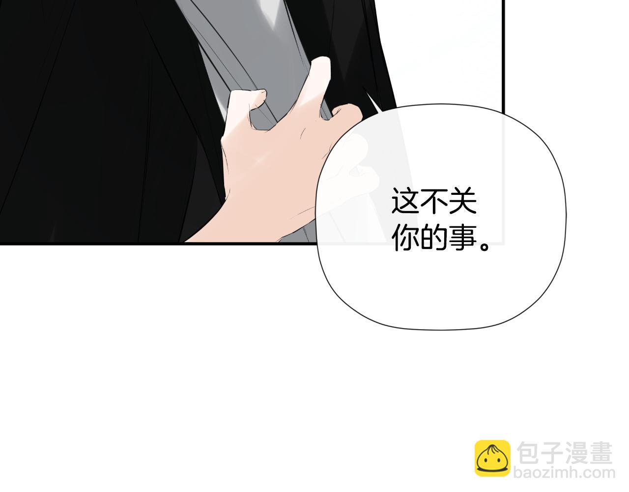 第47话 把他们绑起来62