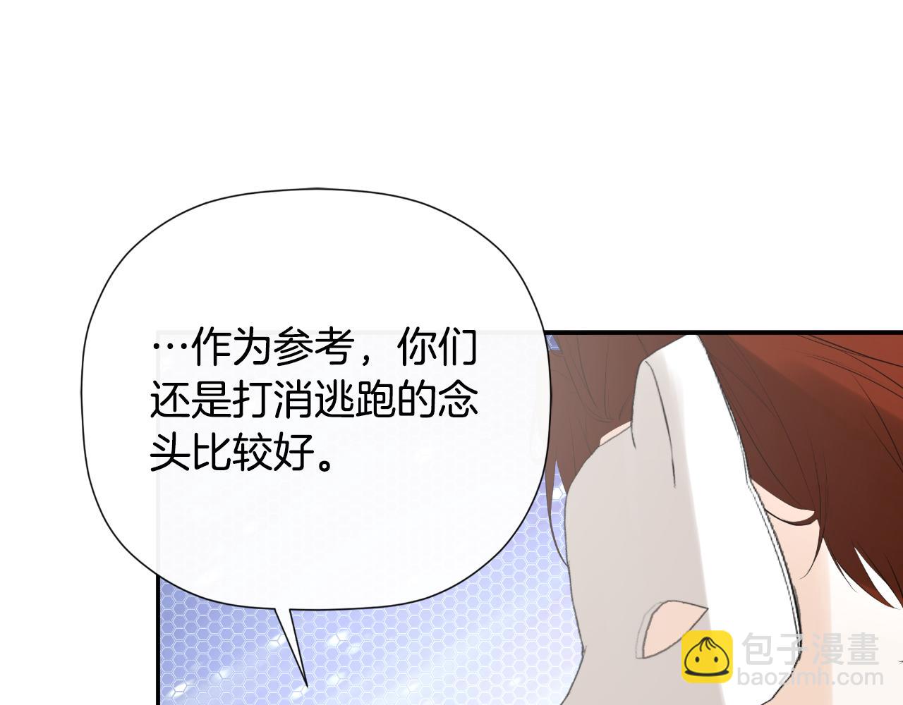 第47话 把他们绑起来63