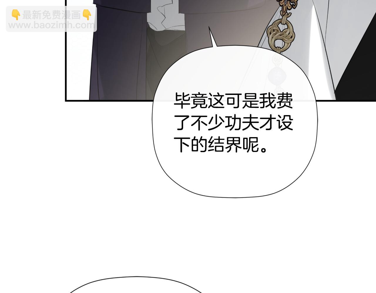 第47话 把他们绑起来65