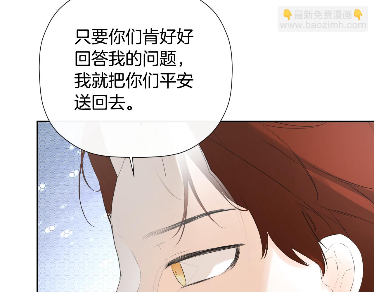 第47话 把他们绑起来66
