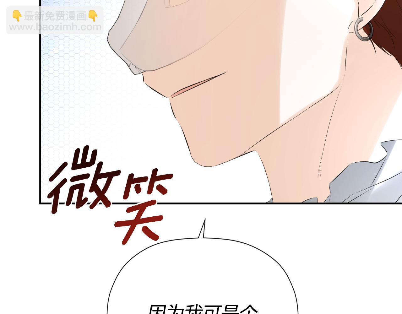 第47话 把他们绑起来67