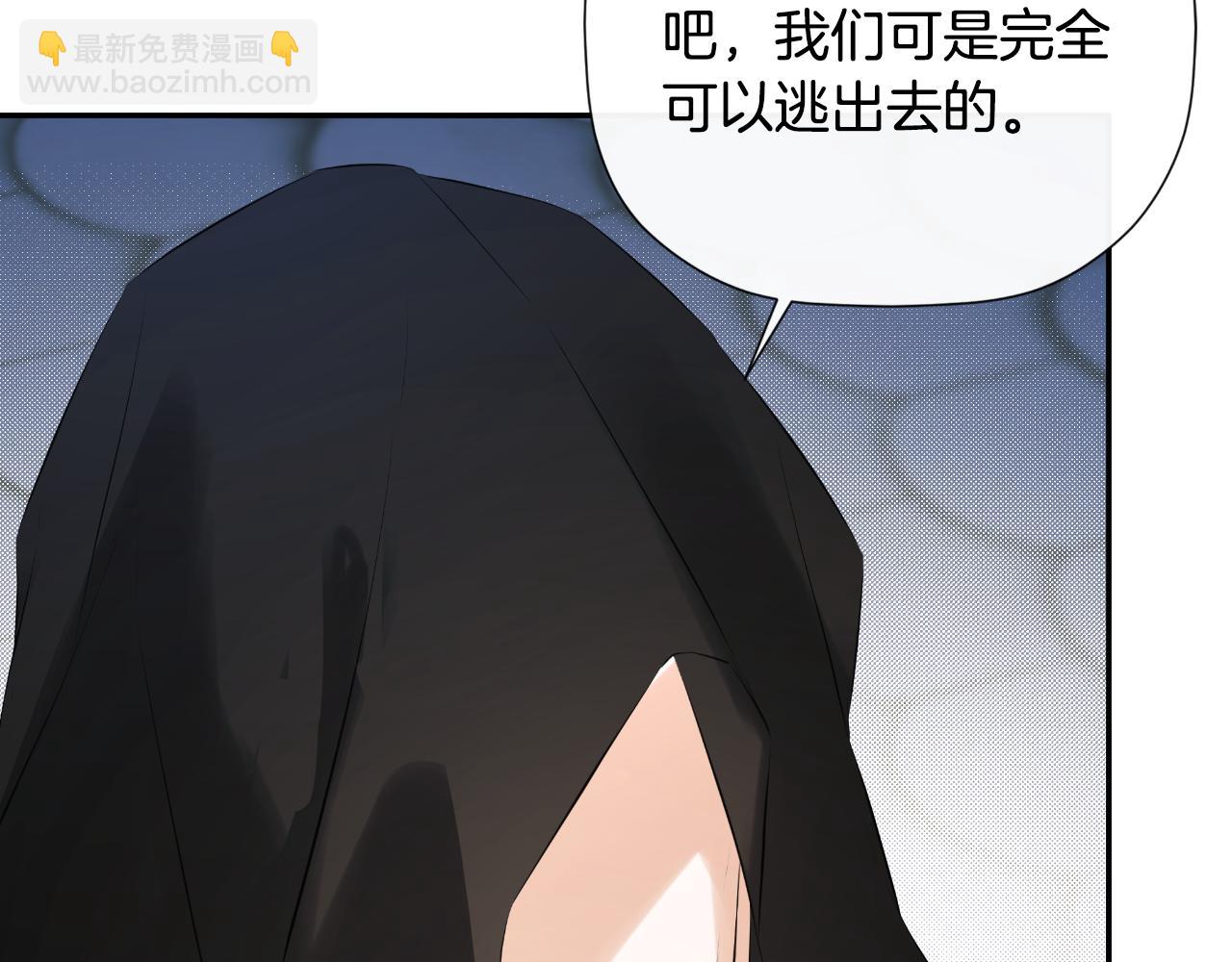 第47话 把他们绑起来69