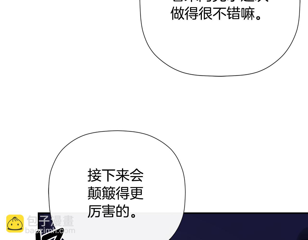 第47话 把他们绑起来7