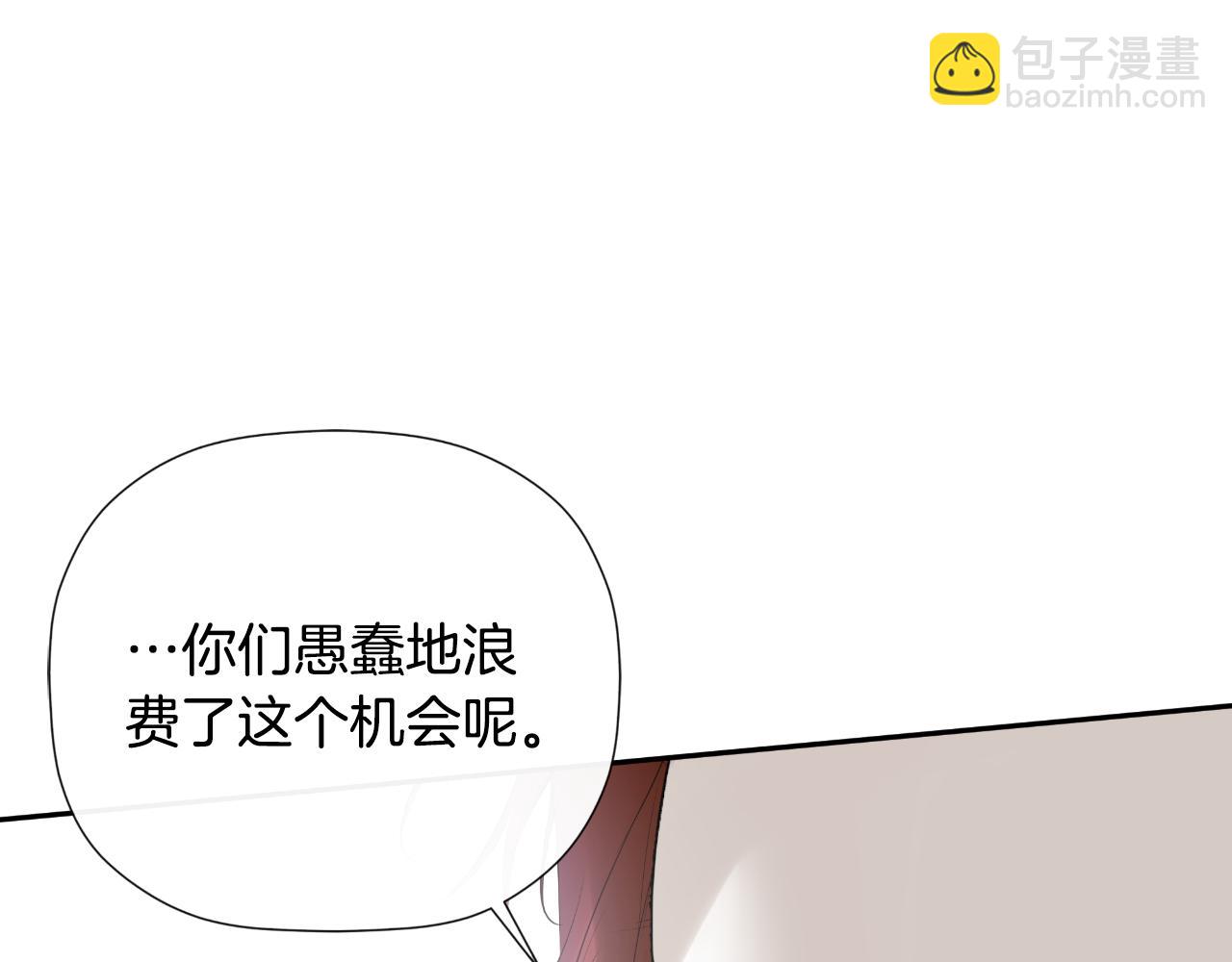 第47话 把他们绑起来72