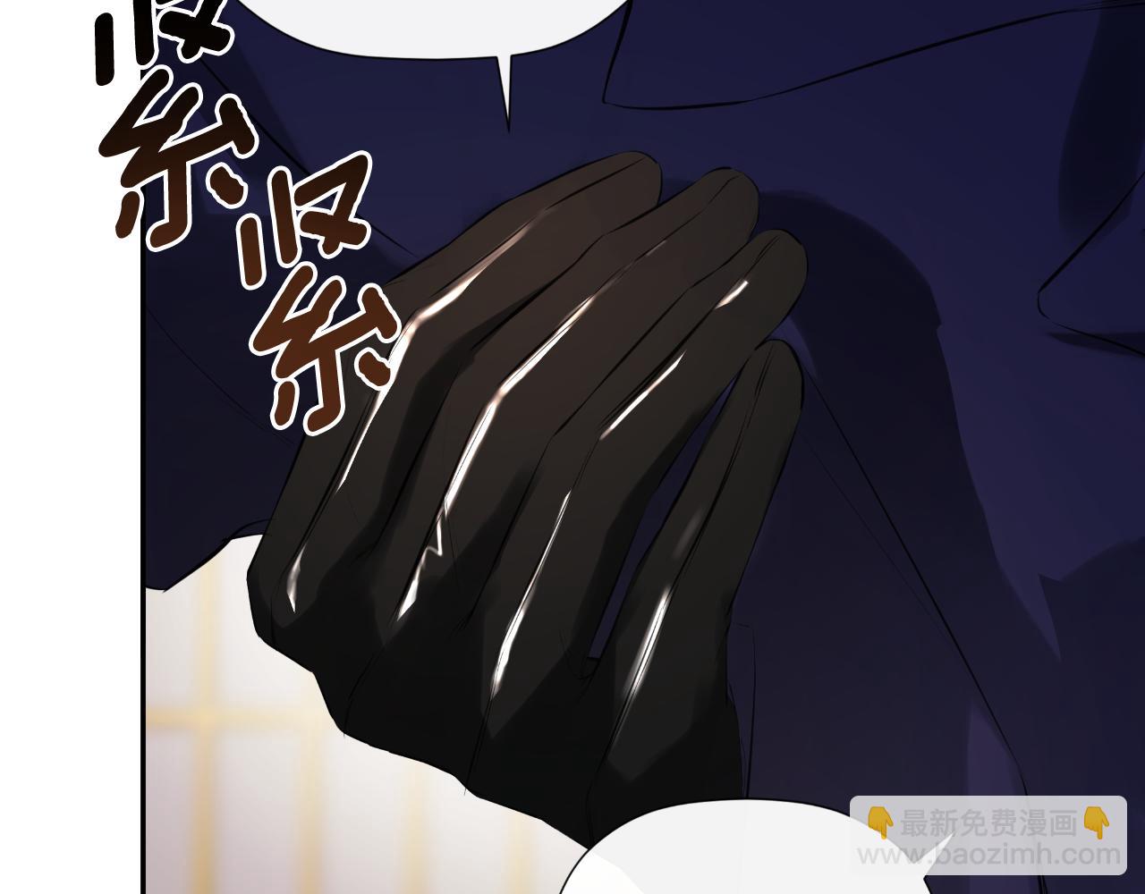 第47话 把他们绑起来8