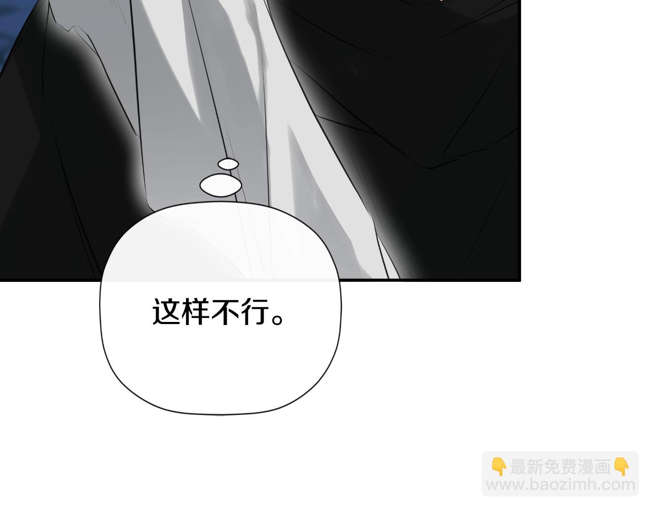 第47话 把他们绑起来87