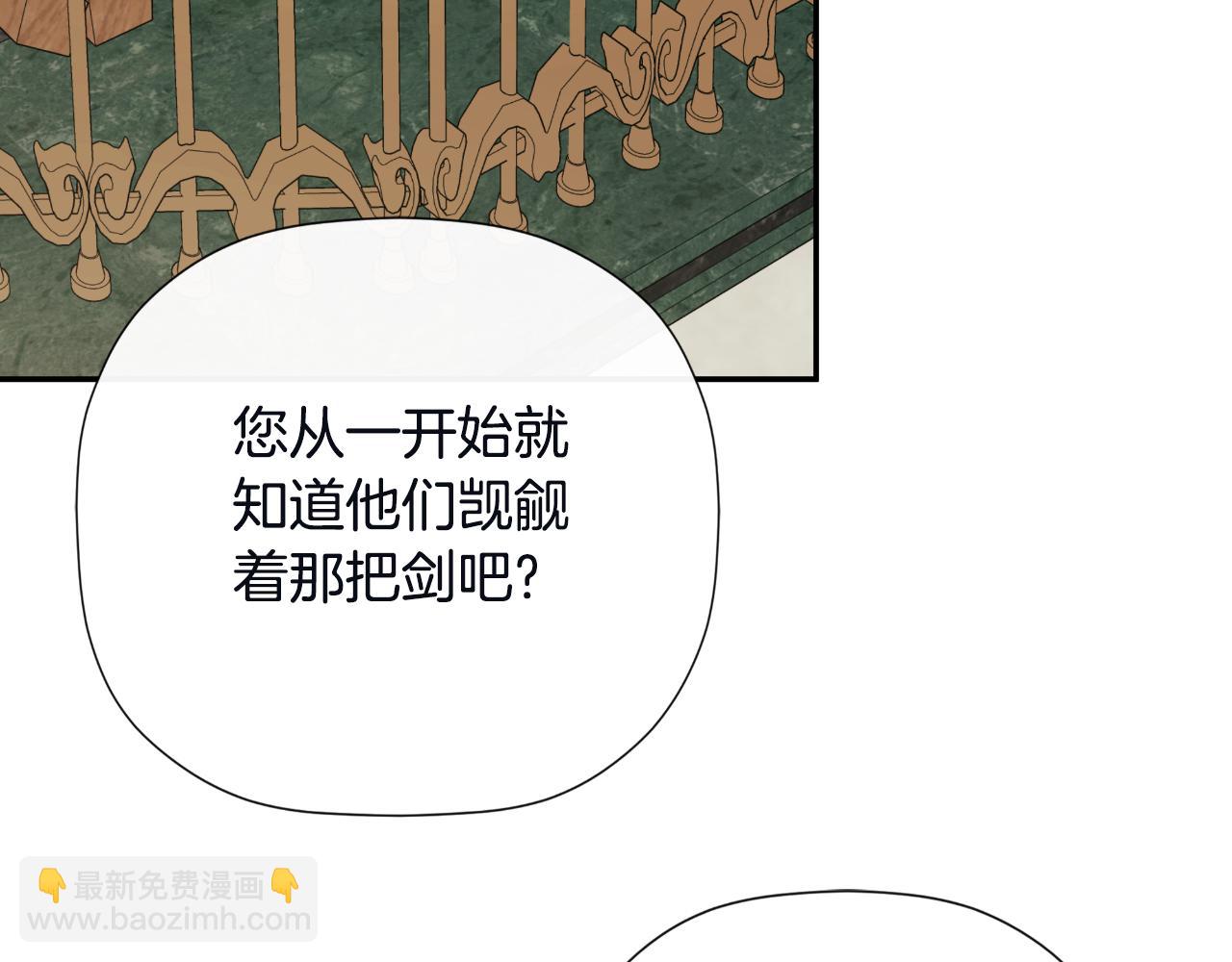 第48话 拌嘴现场105