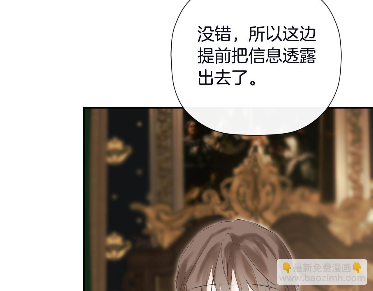 第48话 拌嘴现场106