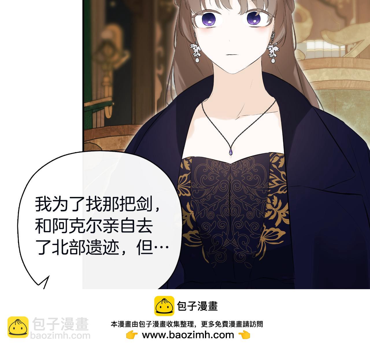 第48话 拌嘴现场107