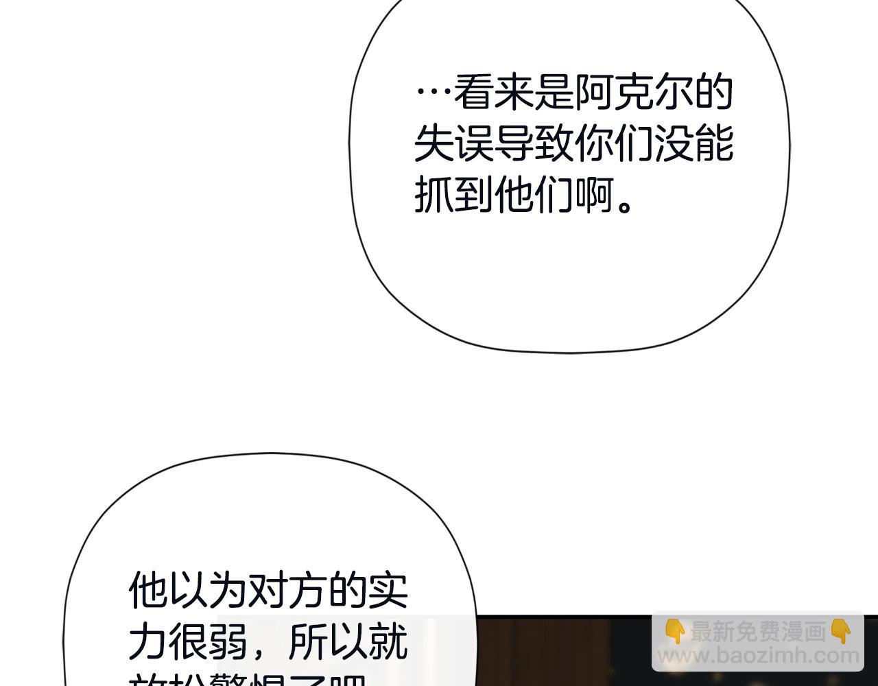 第48话 拌嘴现场120