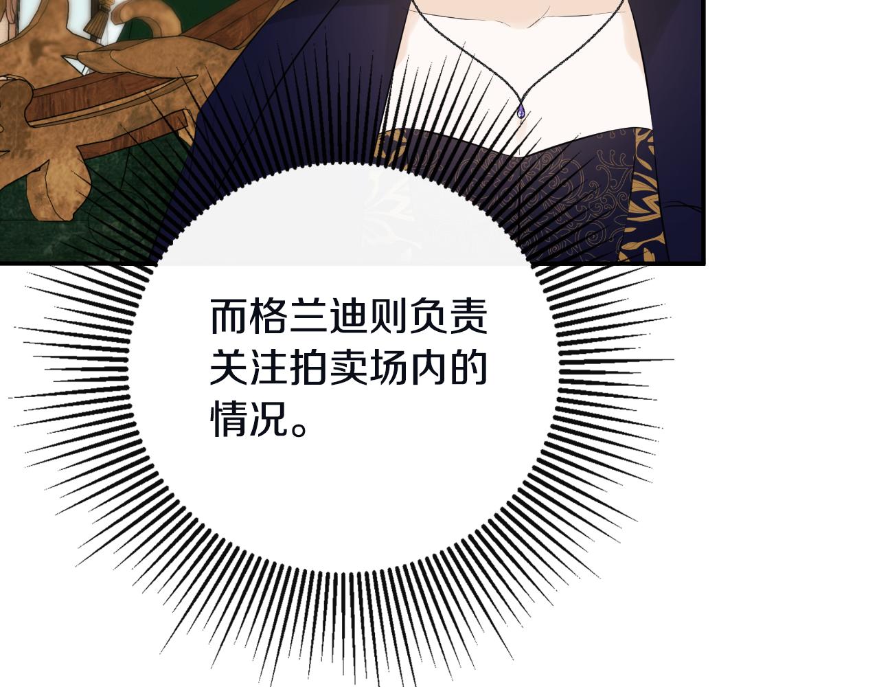 第48话 拌嘴现场126