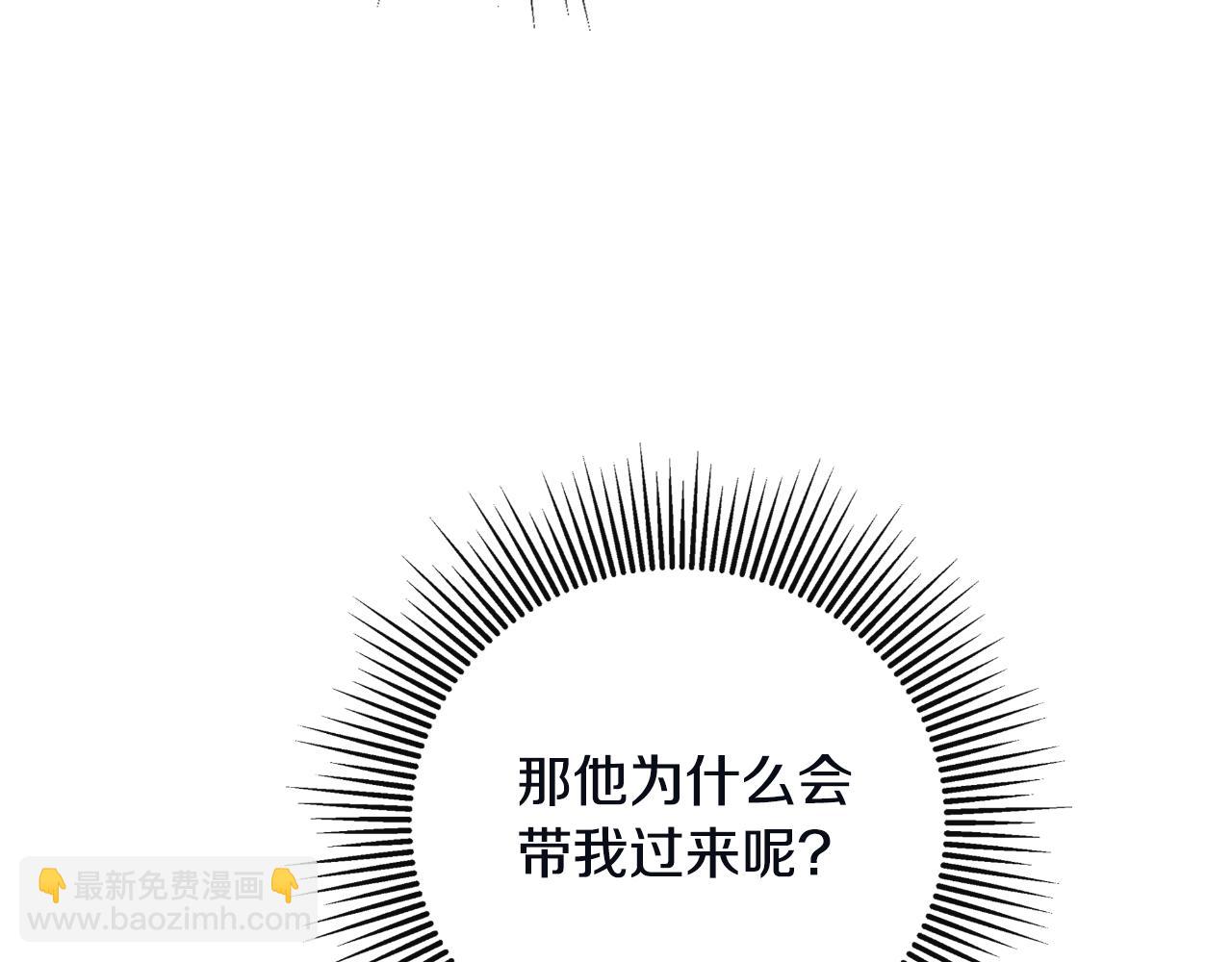 第48话 拌嘴现场127