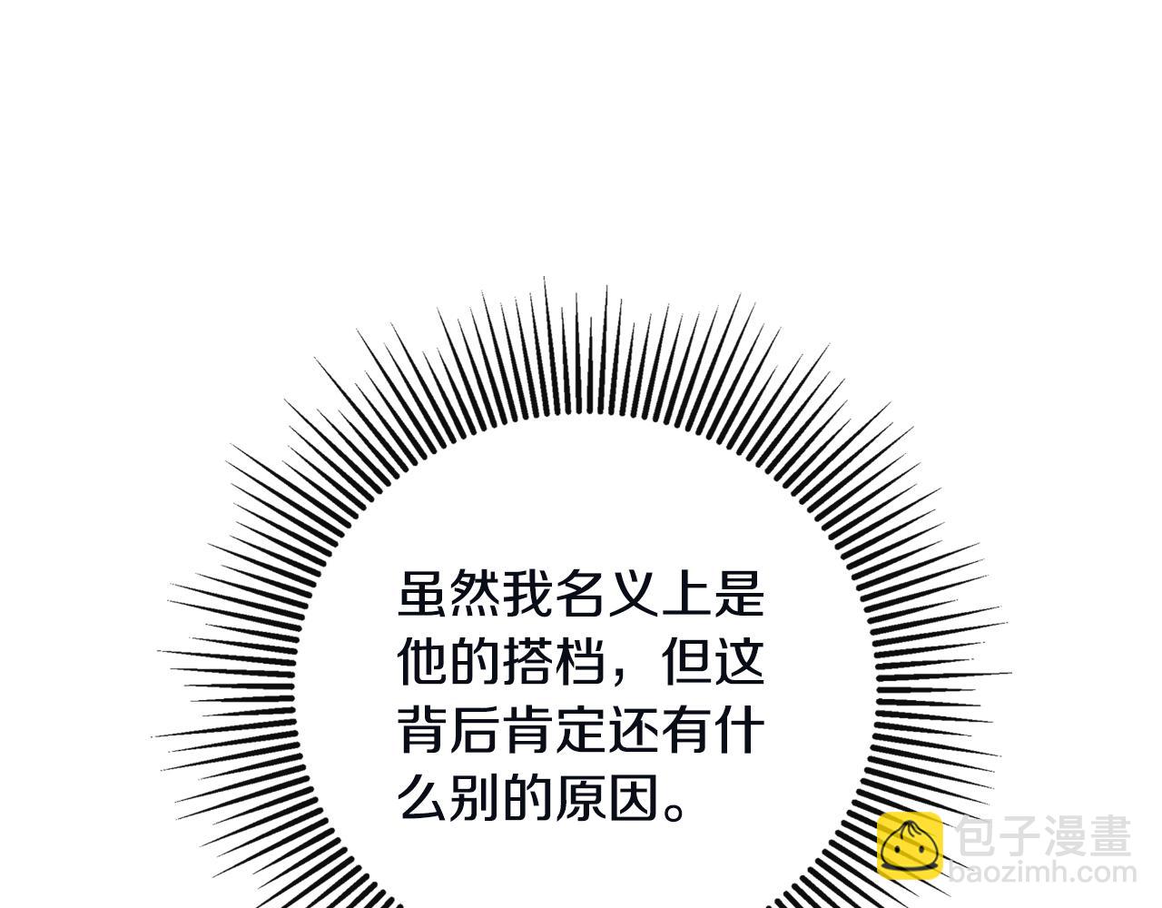 第48话 拌嘴现场129