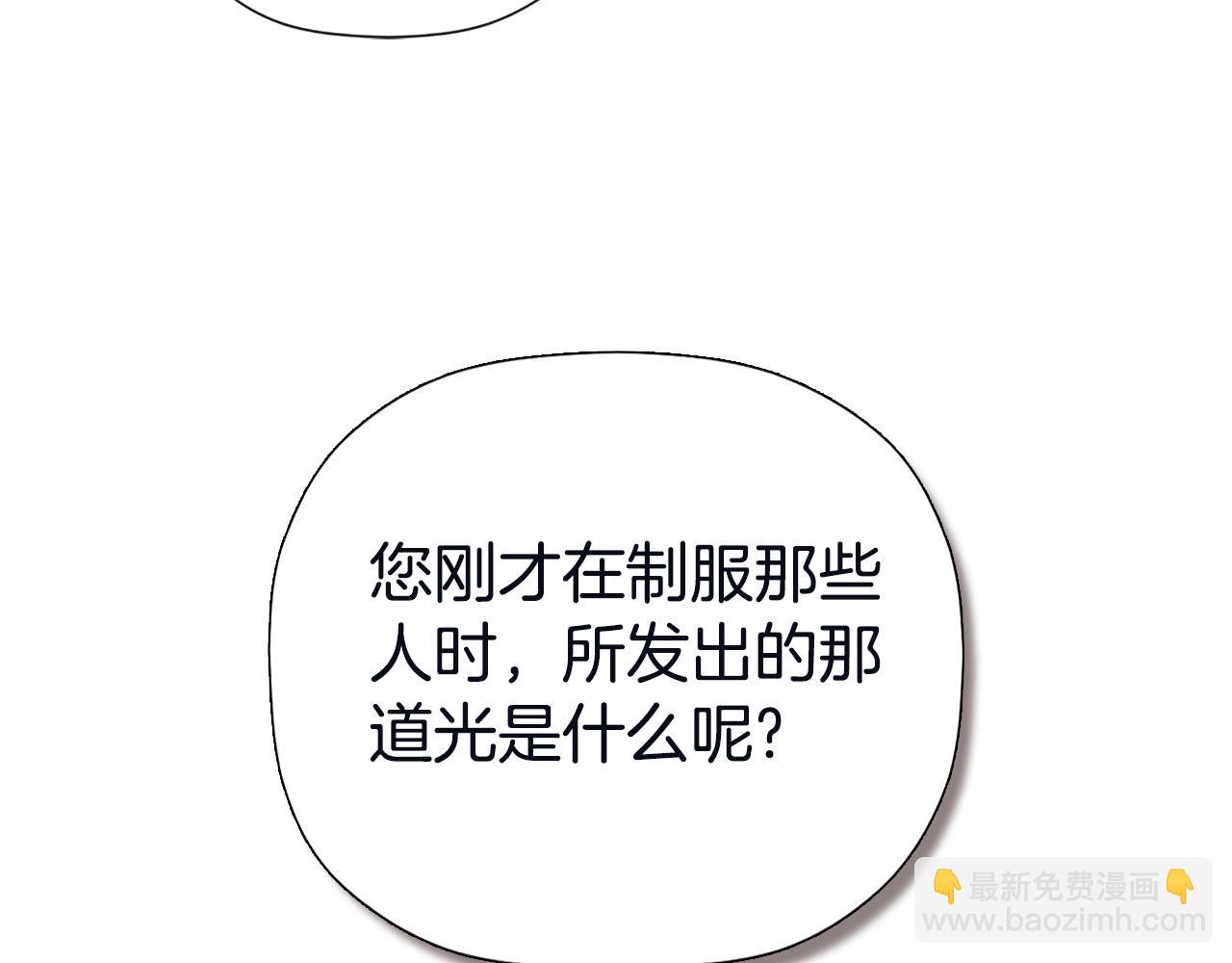 第48话 拌嘴现场139