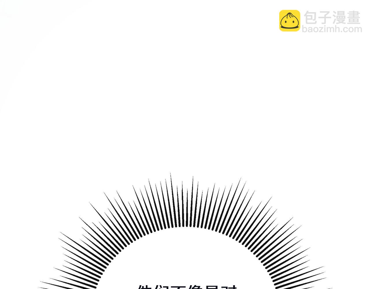 第48话 拌嘴现场14