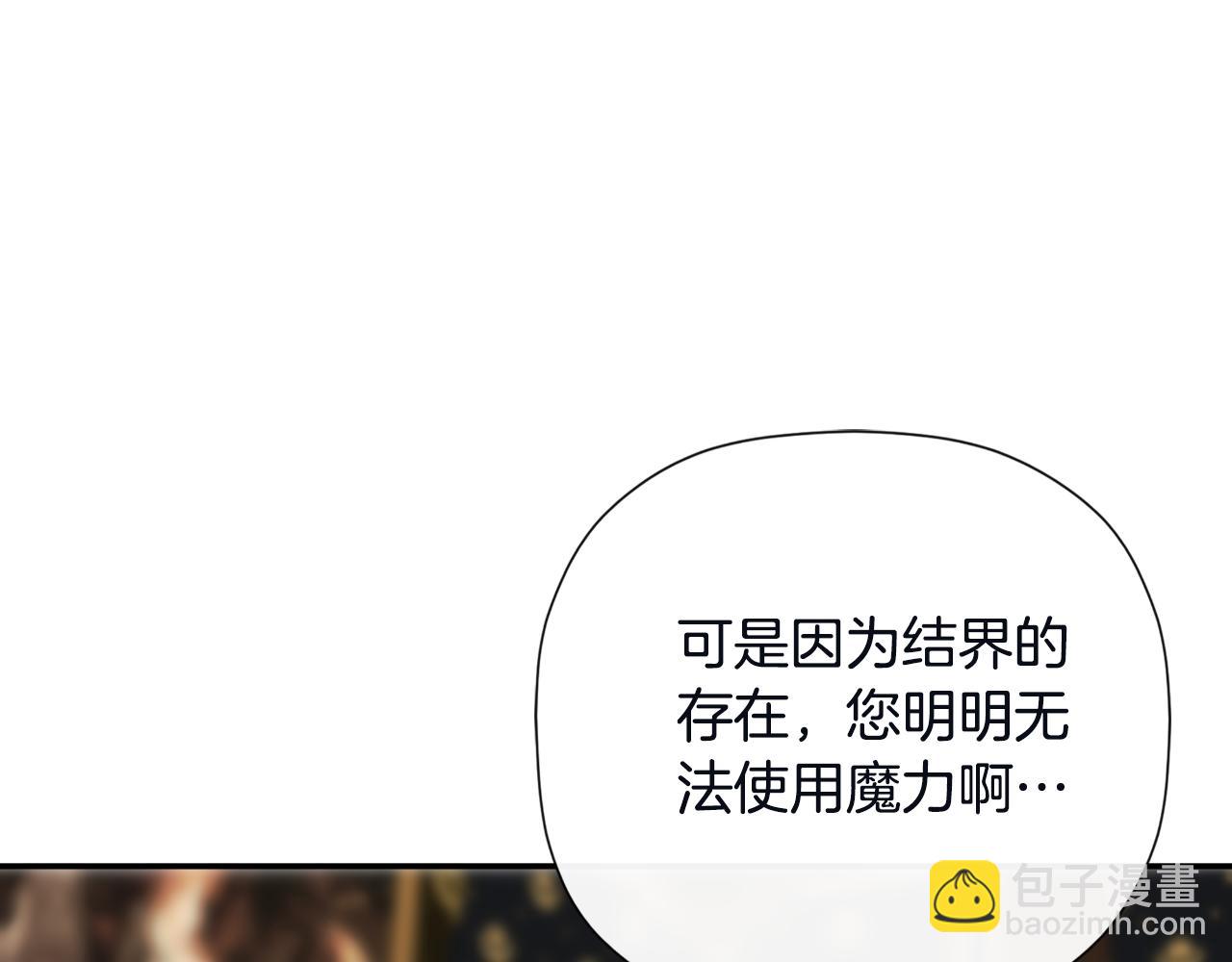 第48话 拌嘴现场146