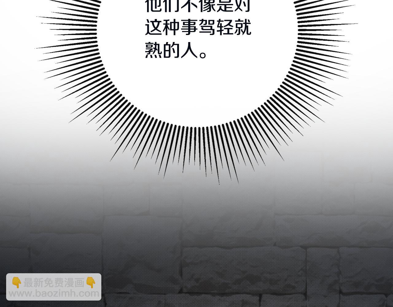 第48话 拌嘴现场15