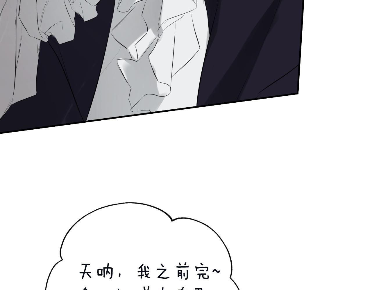第48话 拌嘴现场166
