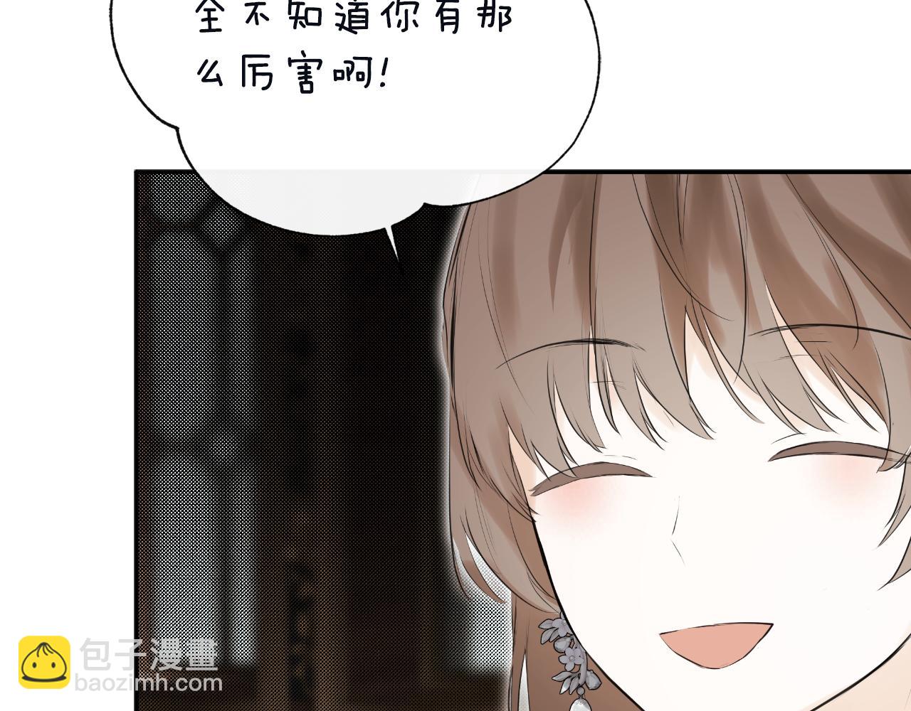 第48话 拌嘴现场167