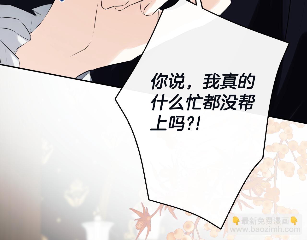 第48话 拌嘴现场183