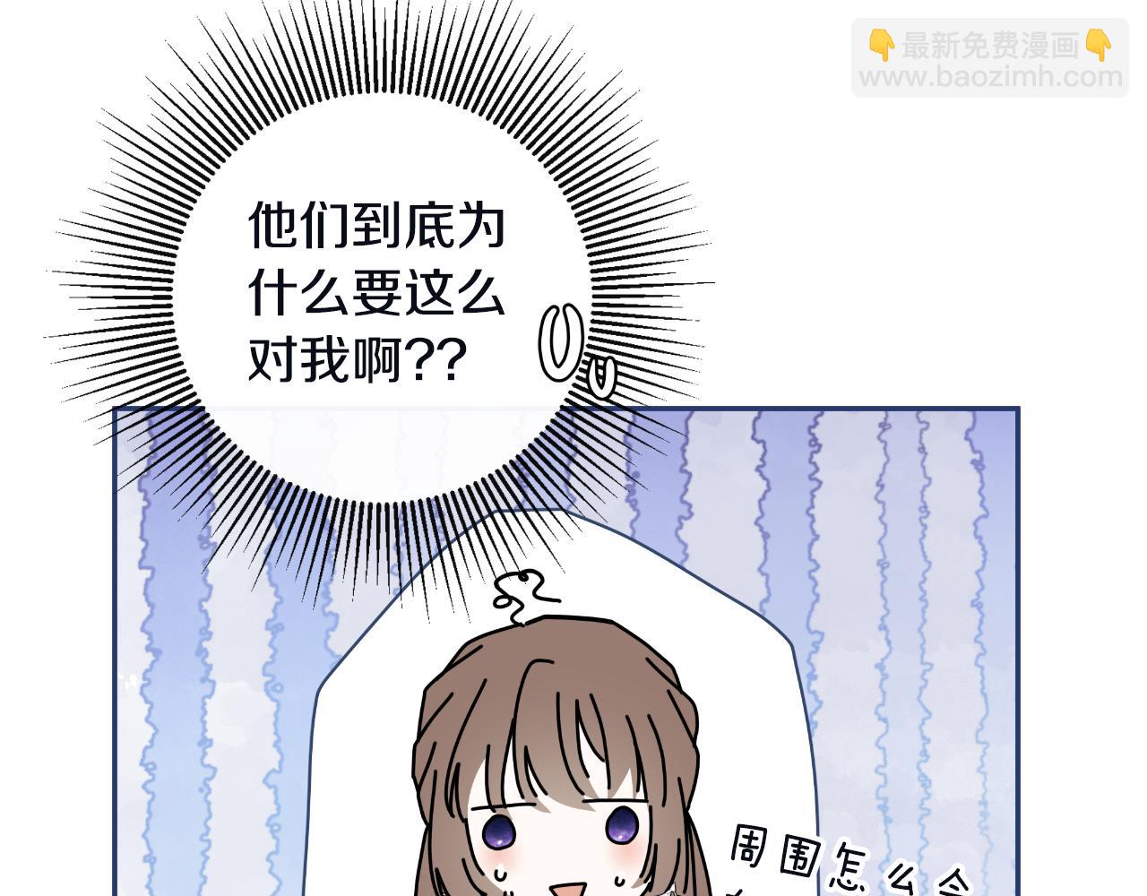 第48话 拌嘴现场187