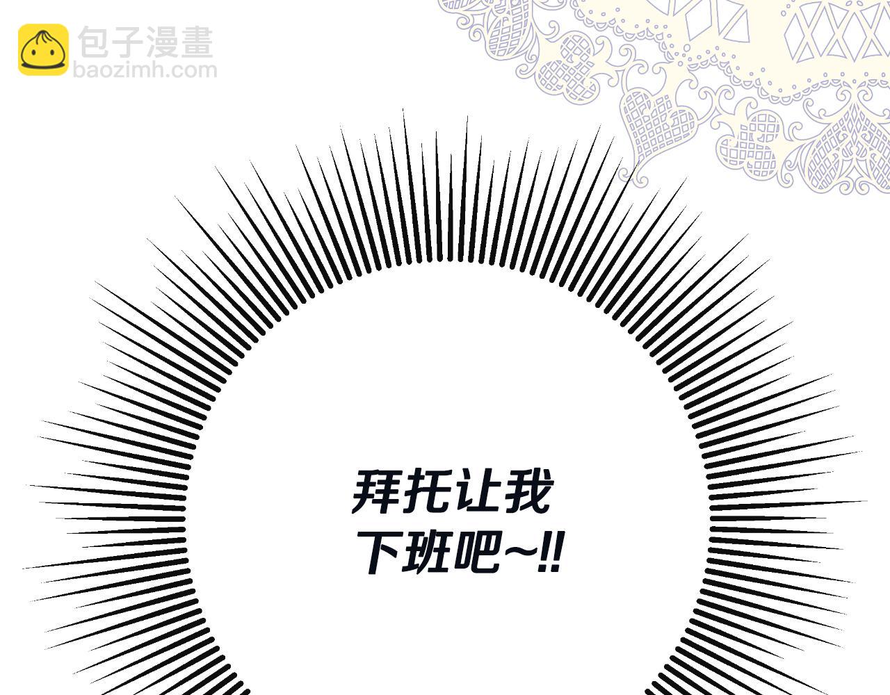 第48话 拌嘴现场196