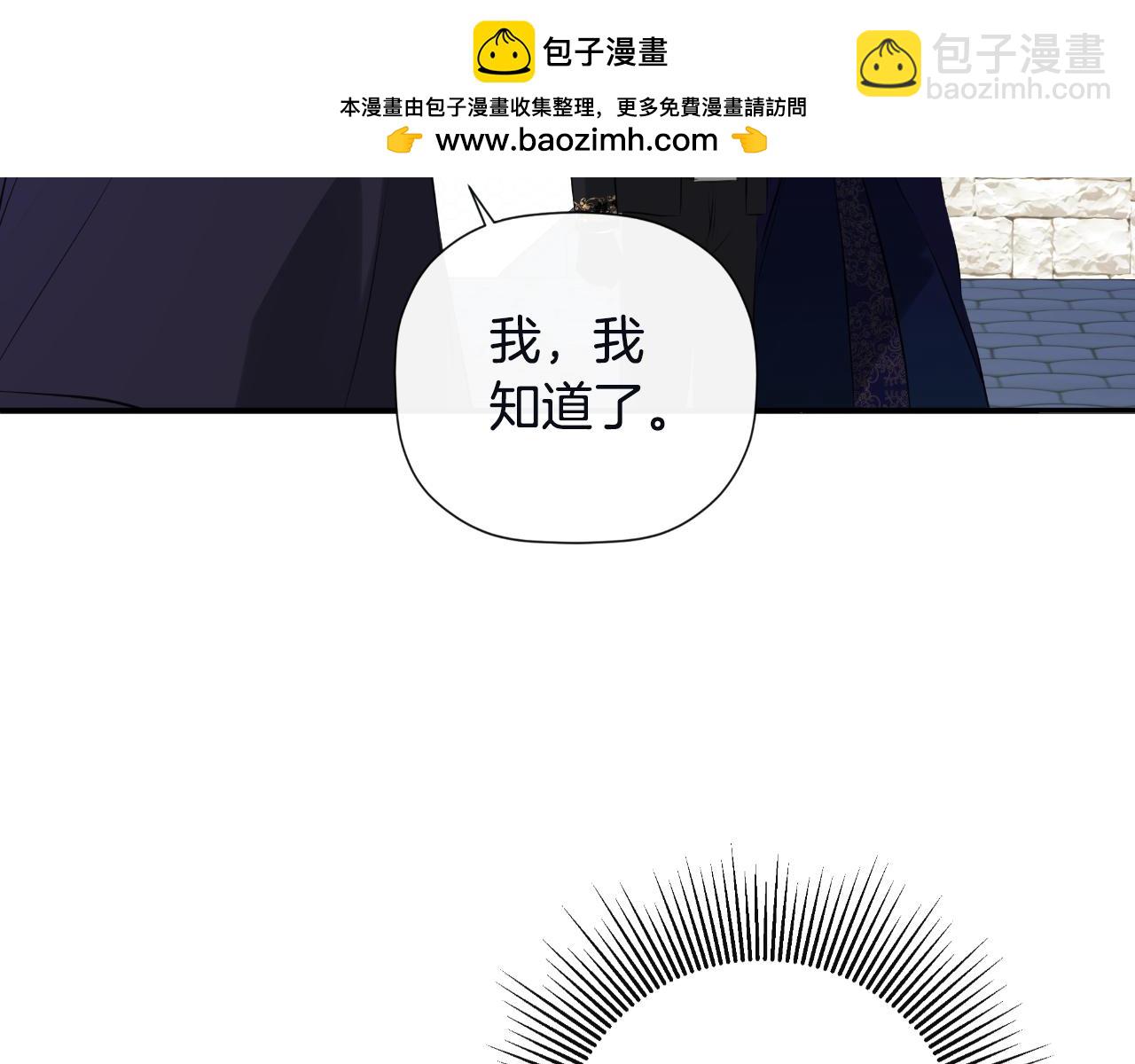 第48话 拌嘴现场22