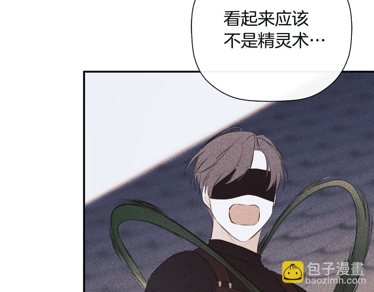 第48话 拌嘴现场33