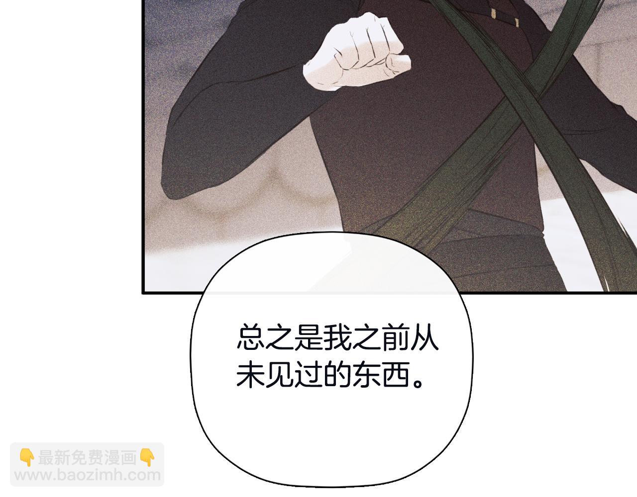 第48话 拌嘴现场34