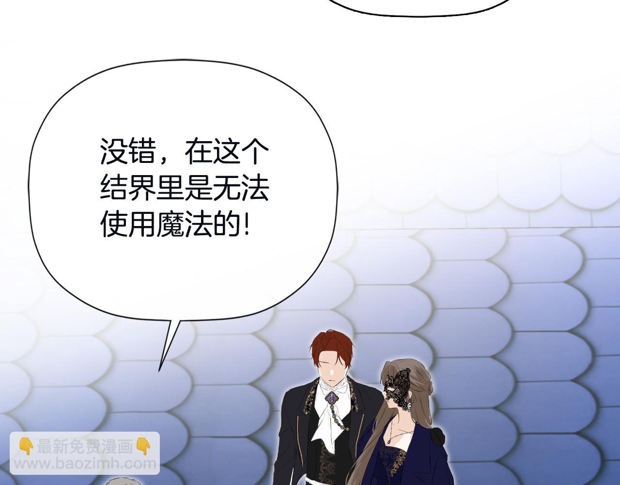 第48话 拌嘴现场39