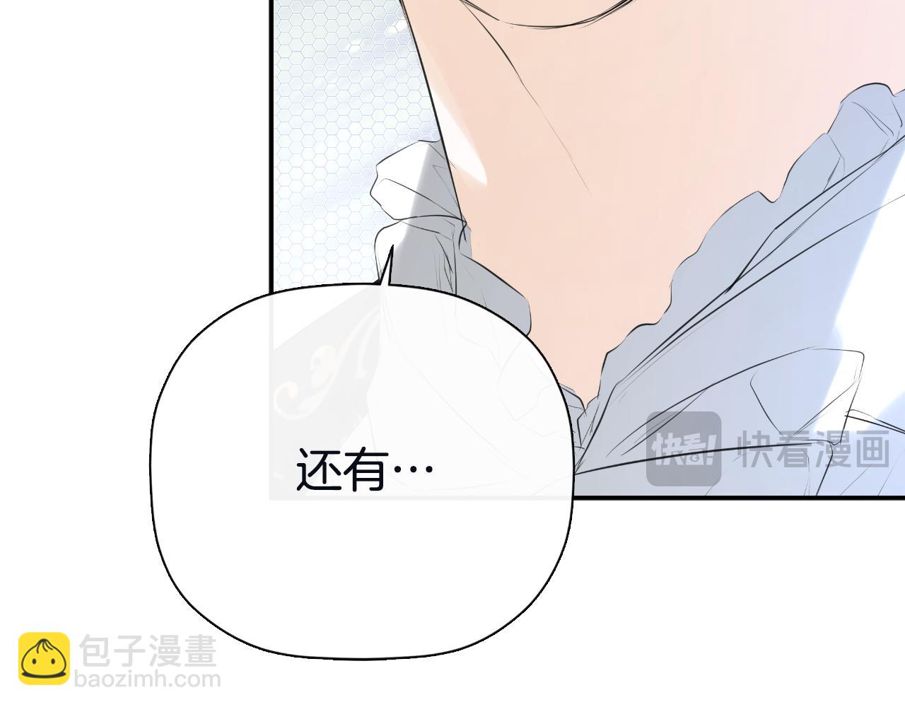 第48话 拌嘴现场58