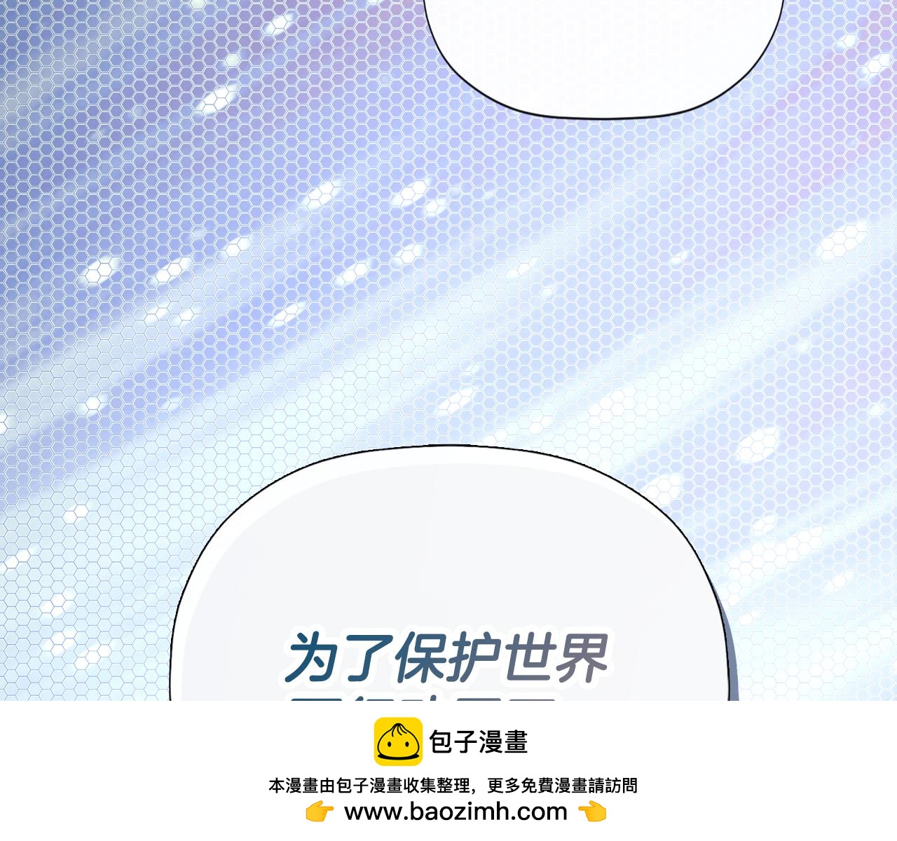 第48话 拌嘴现场64