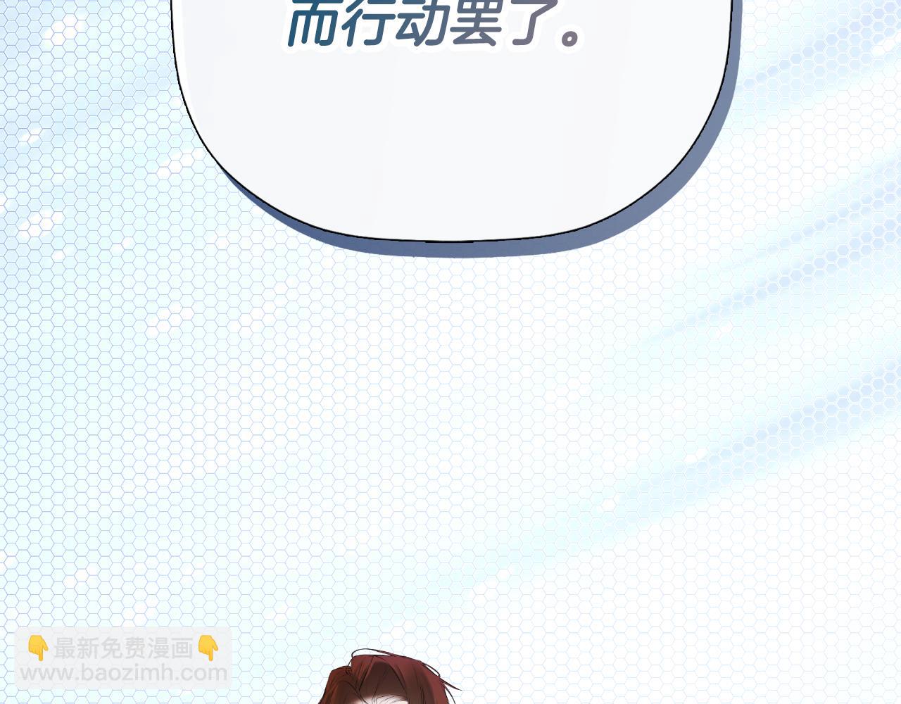第48话 拌嘴现场65