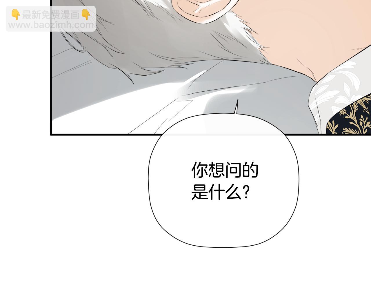 第1季完结篇 摇篮曲10