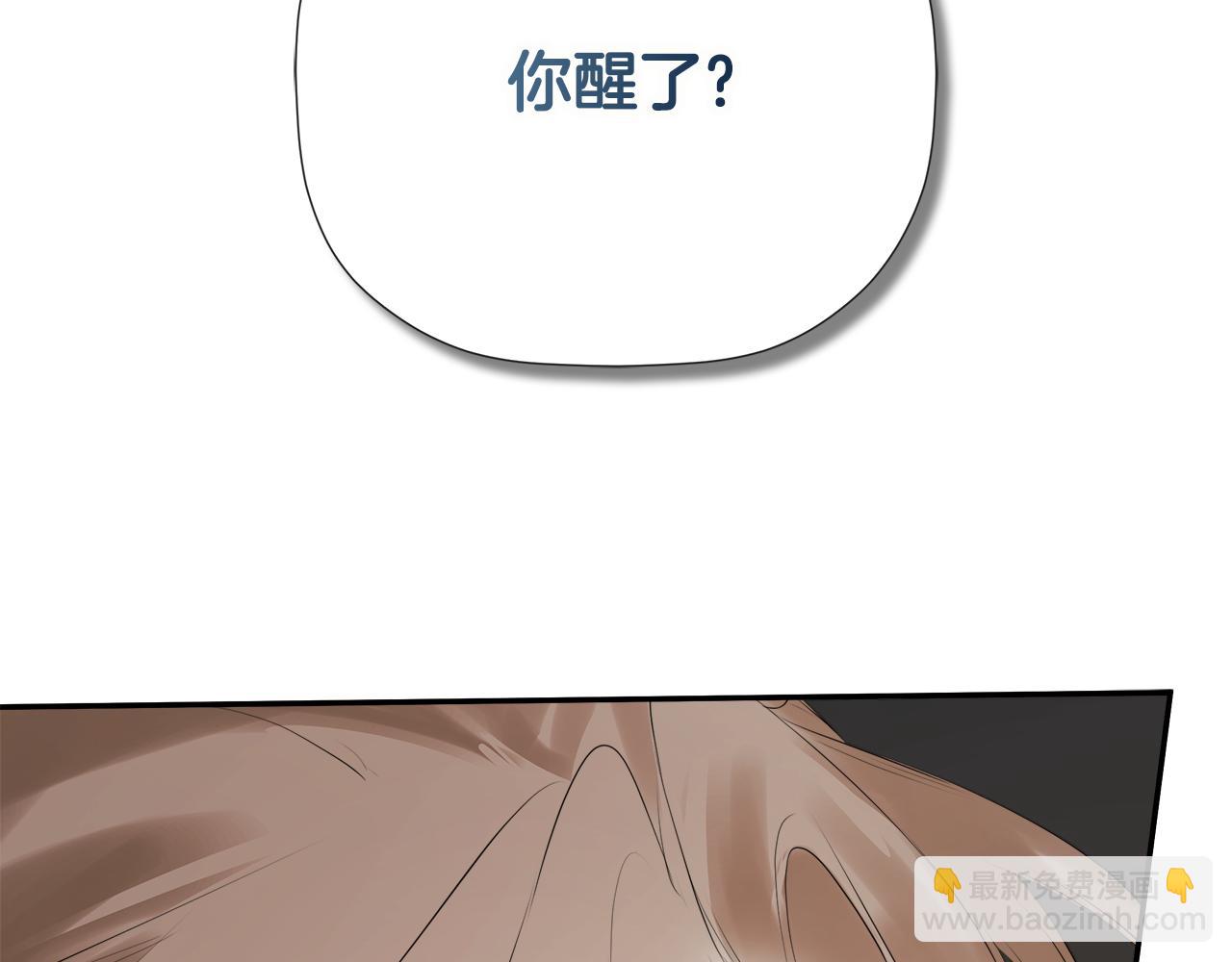 第1季完结篇 摇篮曲109
