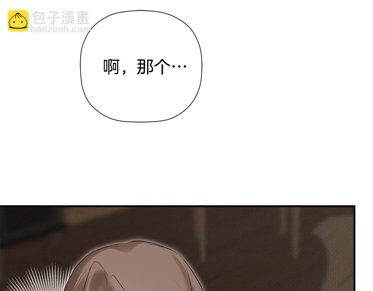 第1季完结篇 摇篮曲11