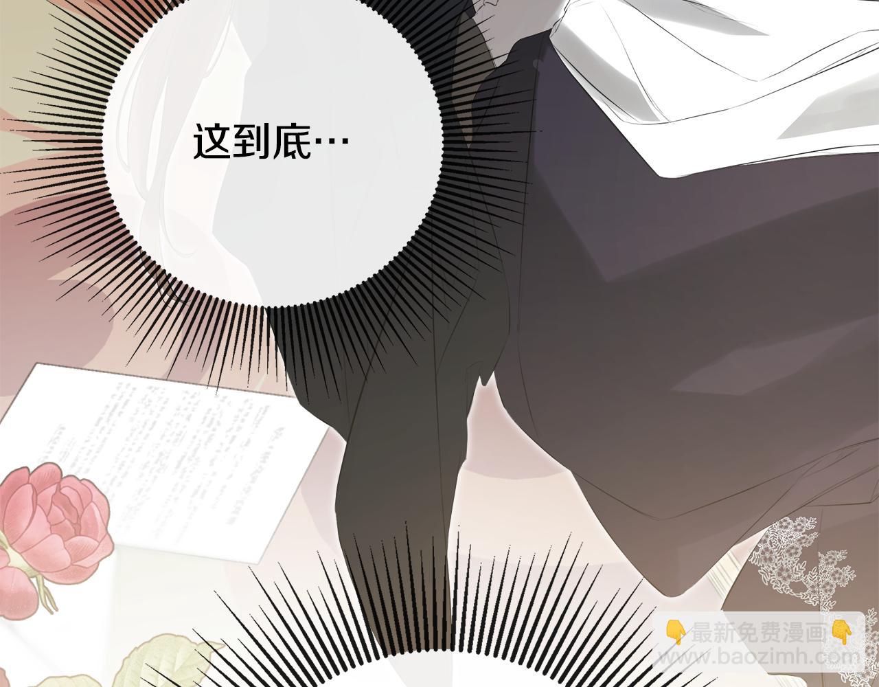 第1季完结篇 摇篮曲115