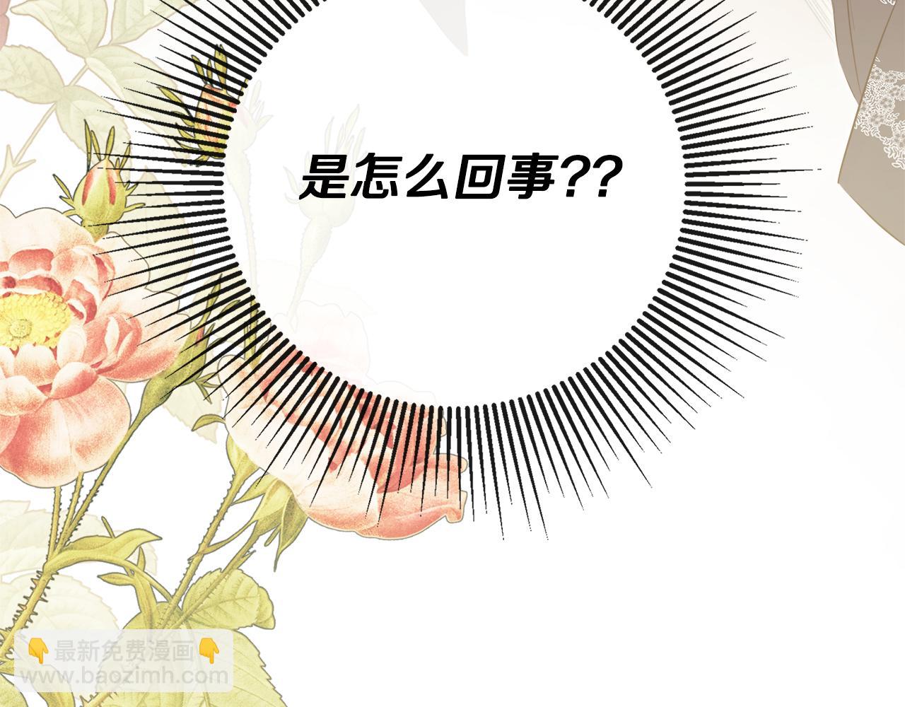第1季完结篇 摇篮曲116